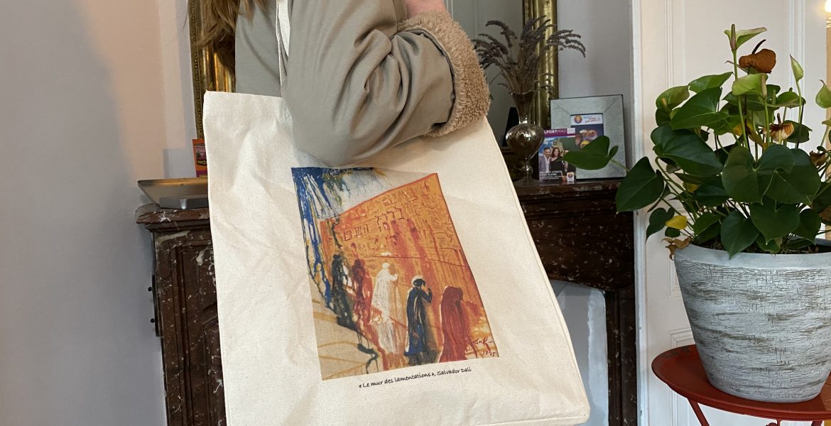 Des objets publicitaires pour le marché traditionnel d’Israël